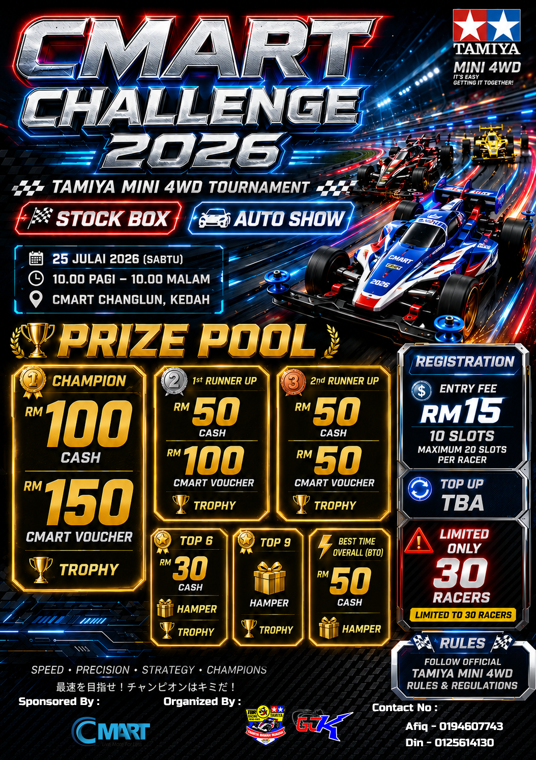 Event Poster
